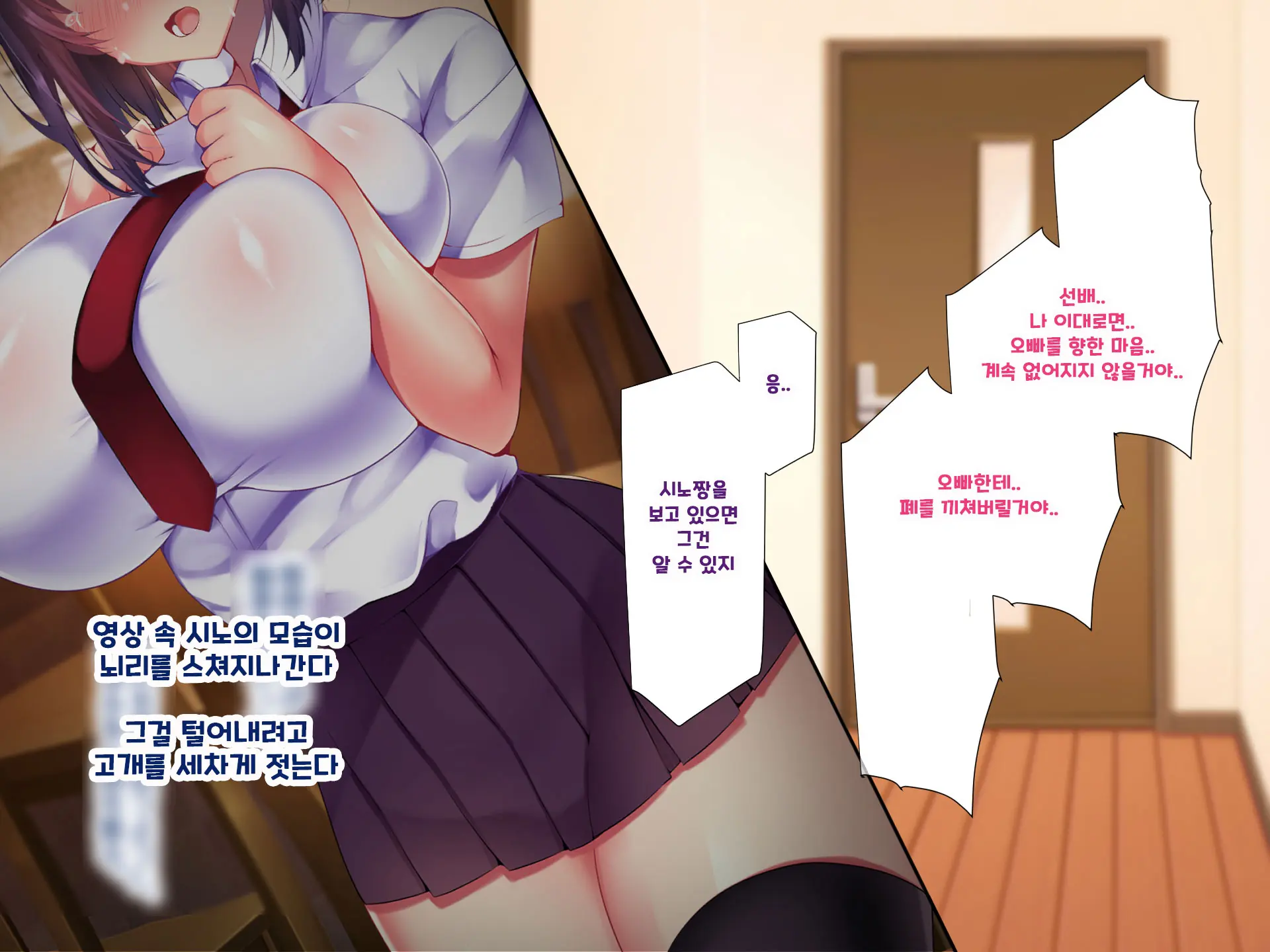 Yakusoku - Gimai Shino Ga Boku Ni Kakurete Shite Ita Koto -
